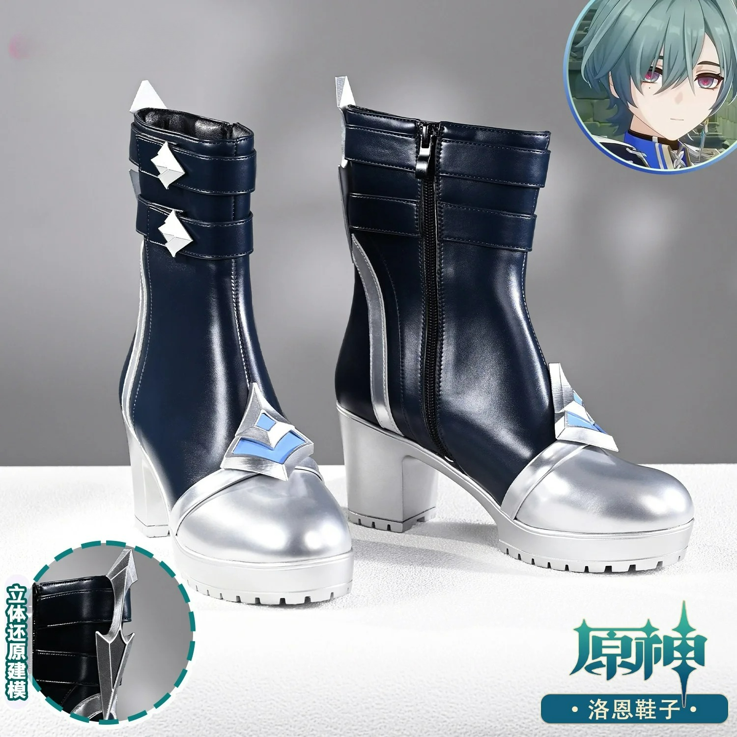 Anime Cosplay Costumes Female - Newly Lohen Cosplay Shoes Halloween costume