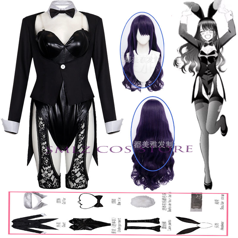 Anime Cosplay Costumes Female - Season 2 Kitagawa Marin Cosplay Anime