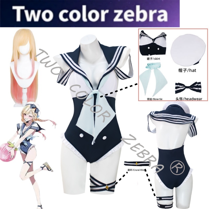 Anime Cosplay Marin - Anime My Dress-Up Kitagawa Marin Cosplay