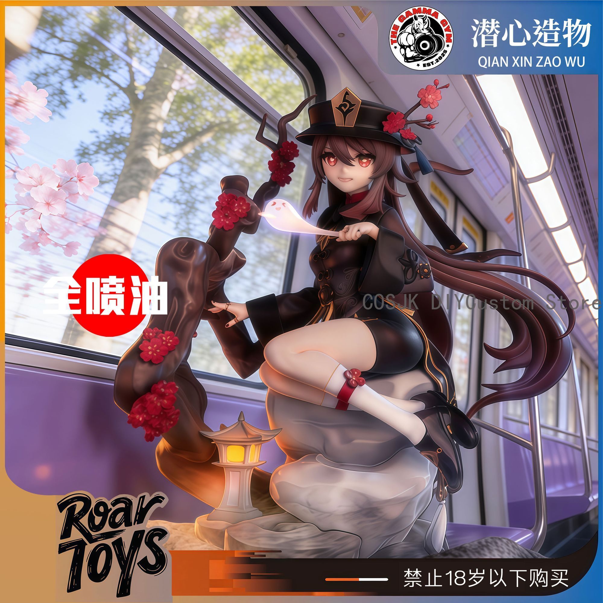 Anime Cosplay For Girls - Game Genshin Impact Hu Tao Cute