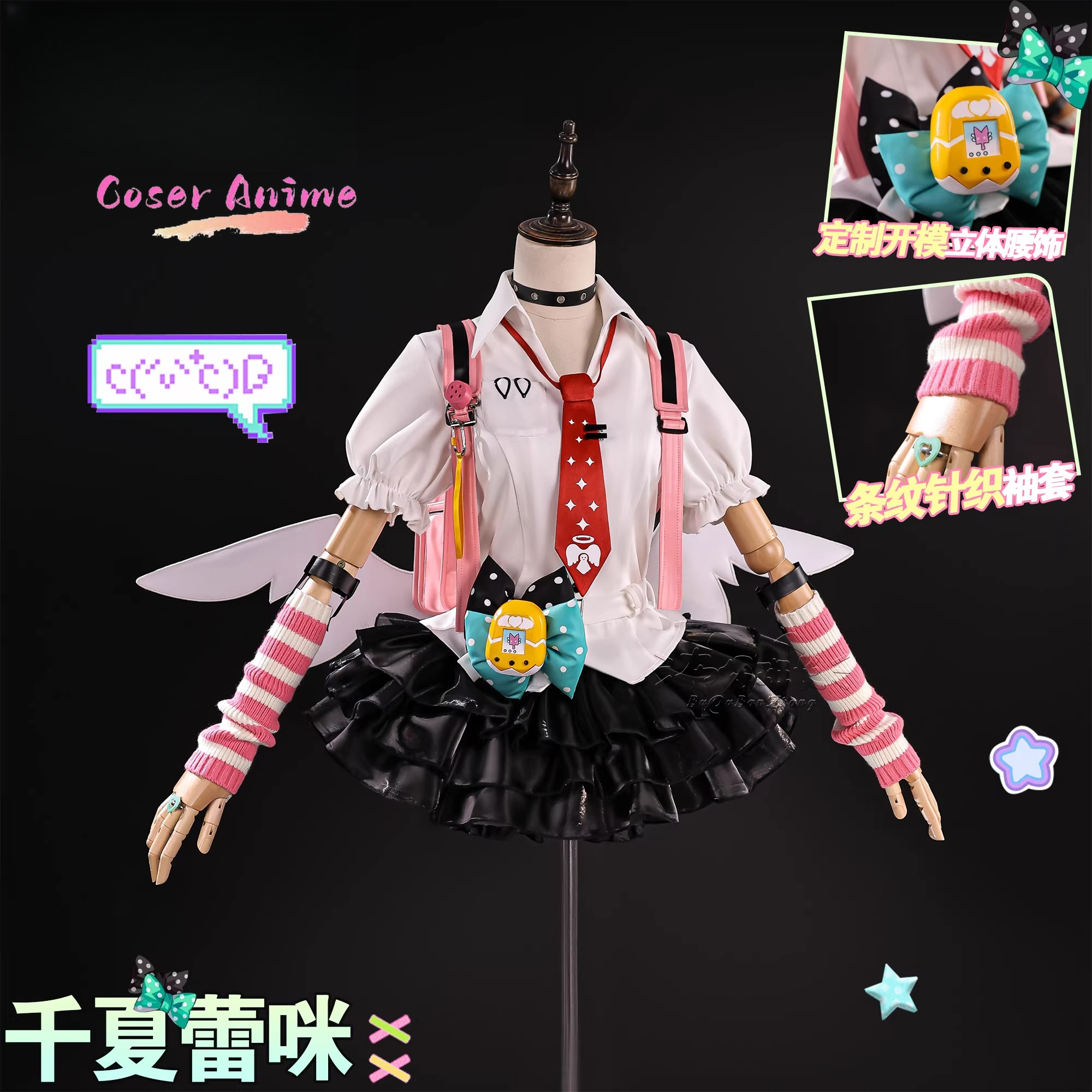 Anime Cosplay Costumes Female - Zenless Zone Zero Virtual Idol Chika