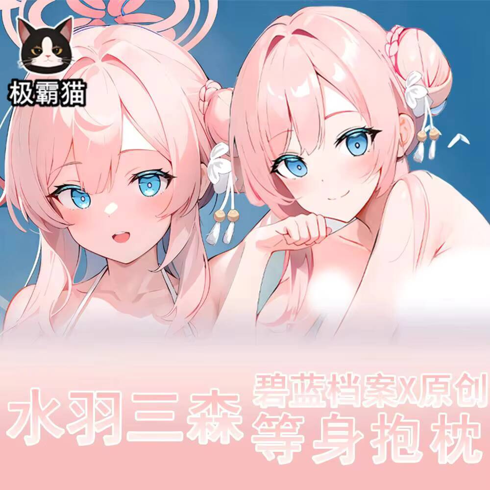 Blue Game Archive Mizuha Mimor – Anime Cosplay For Girls recenzja i cena