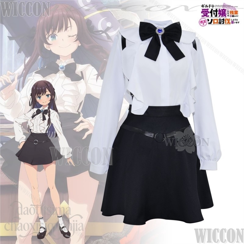 I May Be A Guild Receptionist, – Cosplay Anime Solo recenzja i cena