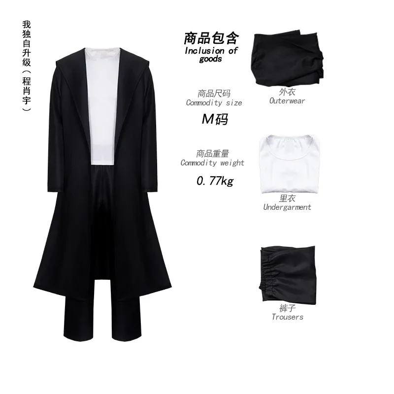 Anime Knight Killer Sung Jin-w – Cosplay Anime Solo recenzja i cena