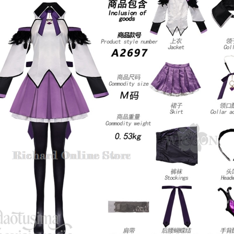 Richard Online Store Akemi Hom – Anime Cosplay Online Store recenzja i cena