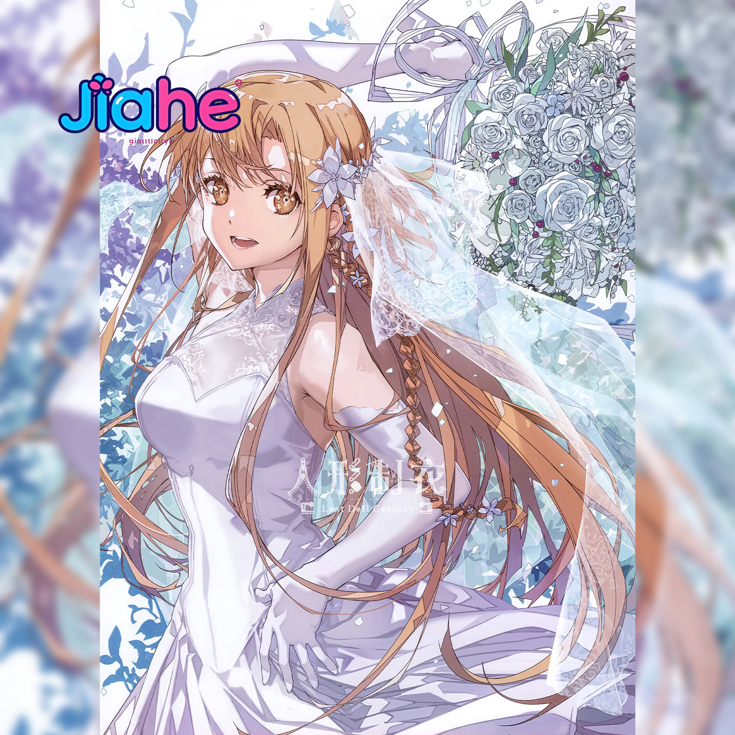 Yuuki Asuna Sword Art Online C – Anime Cosplay Costumes Female recenzja i cena
