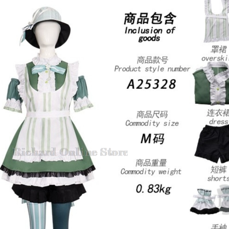 Richard Online Store Kiritani  – Anime Cosplay Online Store recenzja i cena