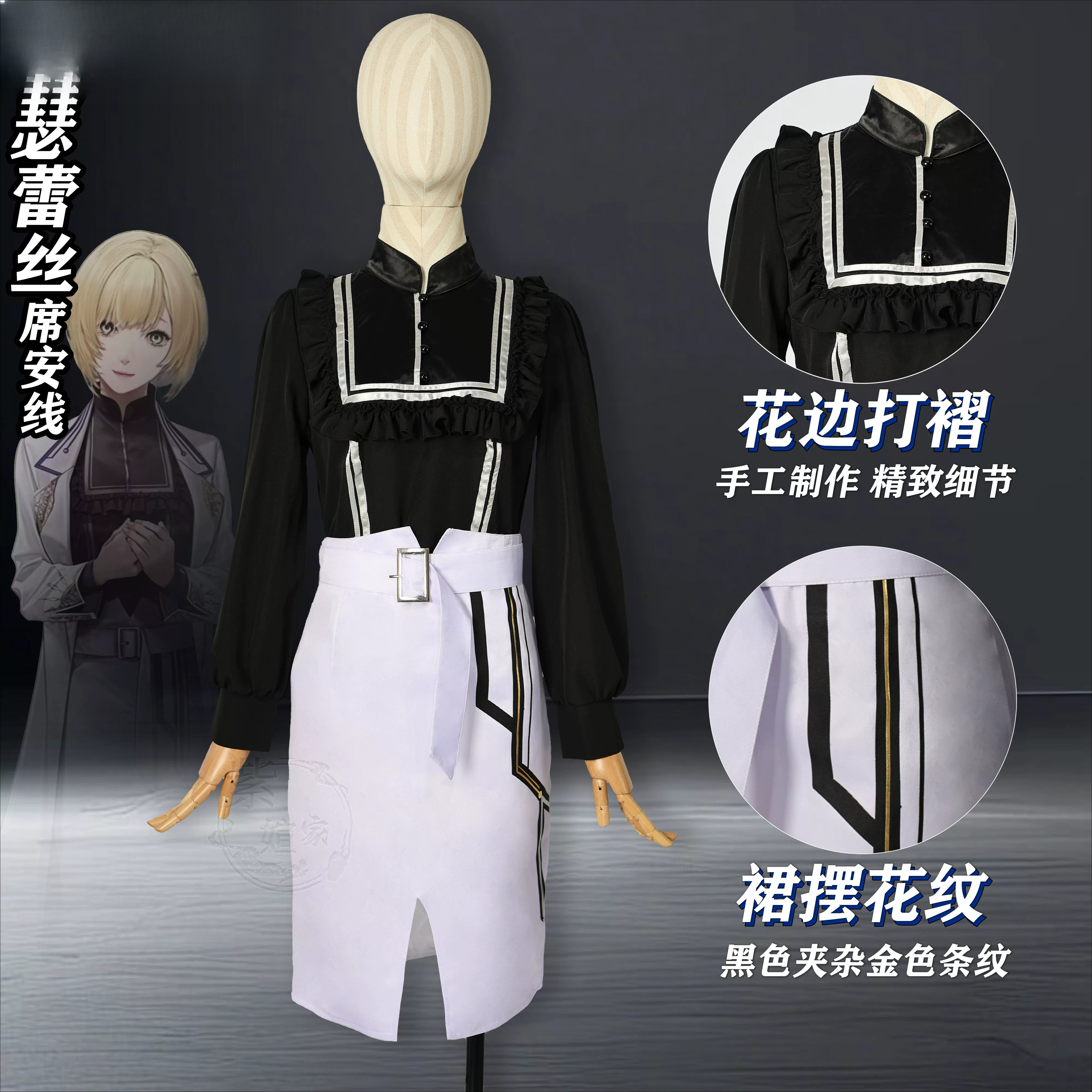 Virche Evermore Ceres Cosplay  – Anime Cosplay Costumes Female recenzja i cena