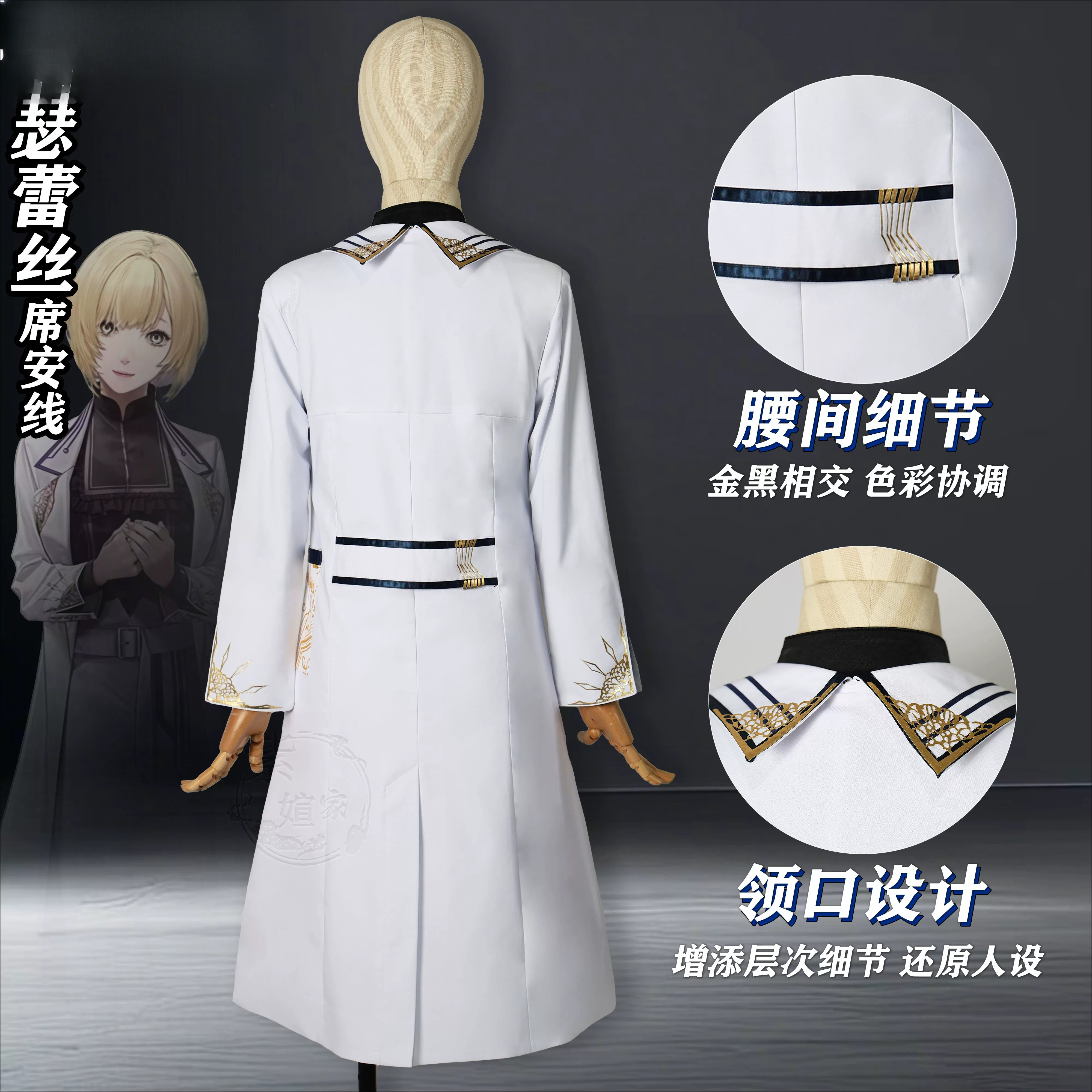 Virche Evermore Ceres Cosplay  – Anime Cosplay Costumes Female recenzja i cena