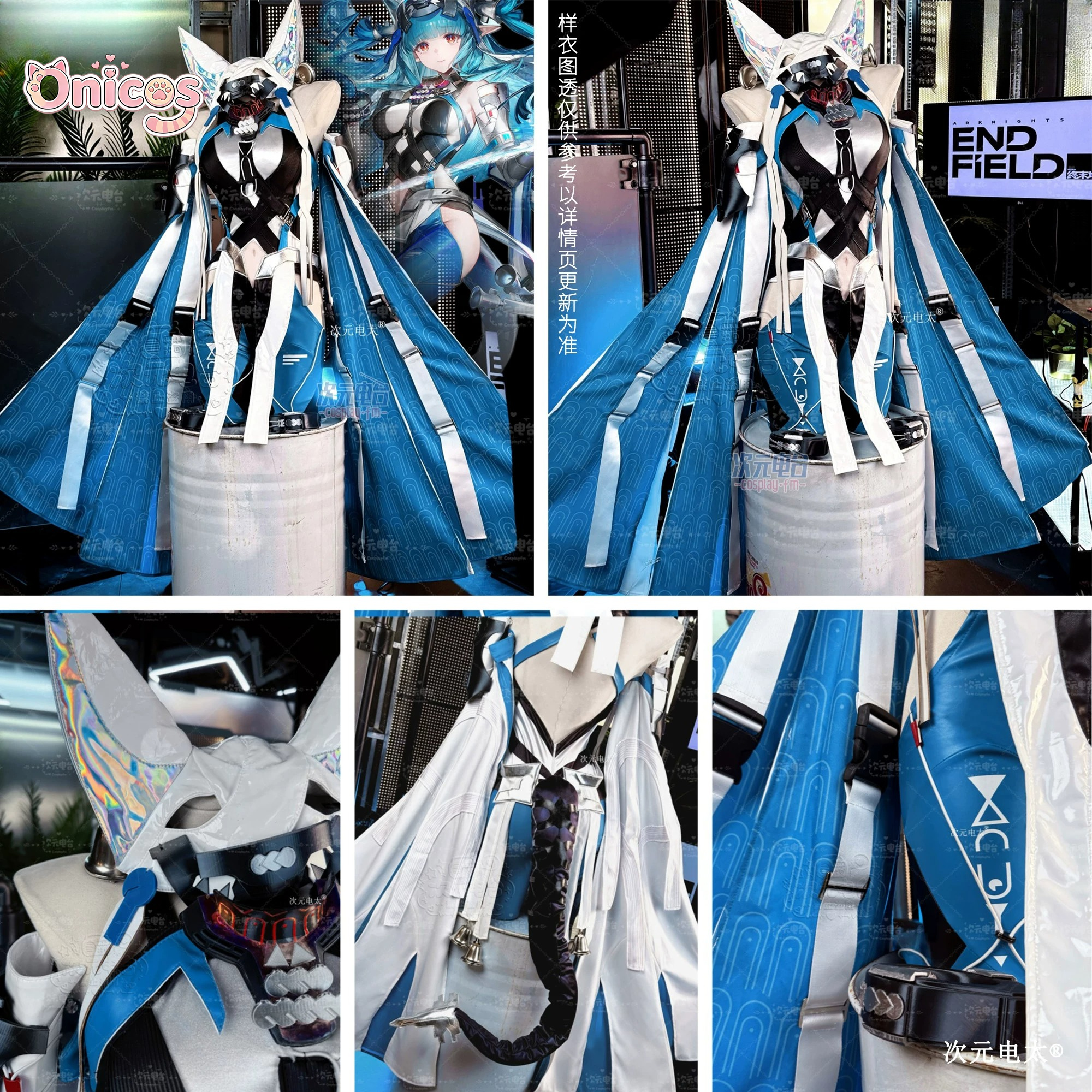 Arknights: Endfield Last Rite  – Anime Cosplay Jumpsuit recenzja i cena