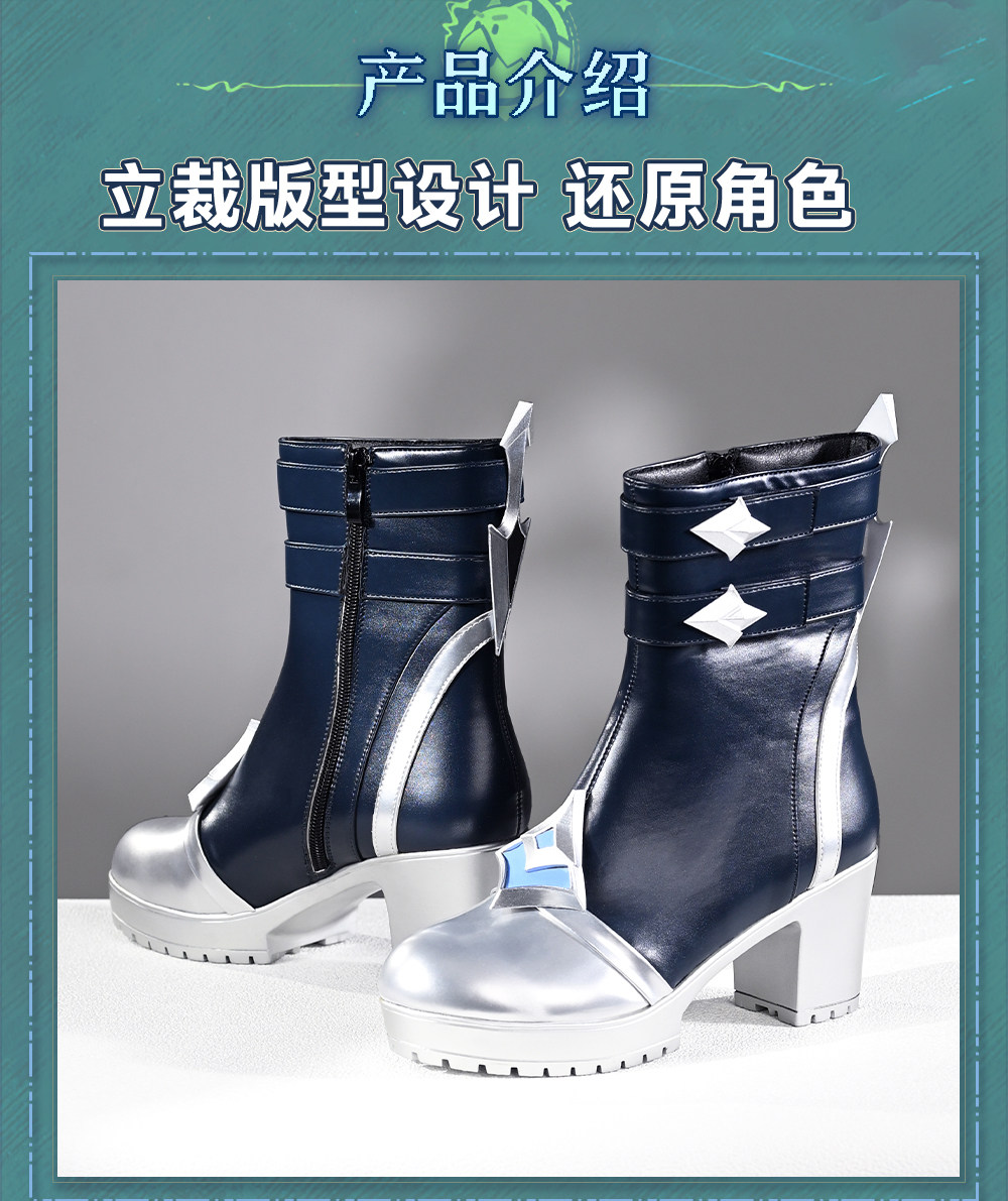 Newly Lohen Cosplay Shoes Hall – Anime Cosplay Costumes Female recenzja i cena