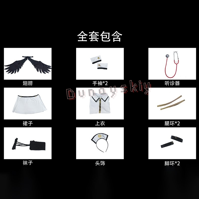 OVERLORD Albedo Gothic Angel N – Anime Cosplay Nurse recenzja i cena