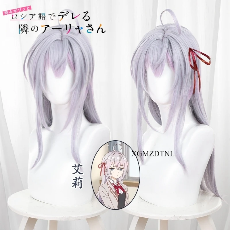 Alya Sometimes Hides Her Feeli – Anime Cosplay Alya recenzja i cena
