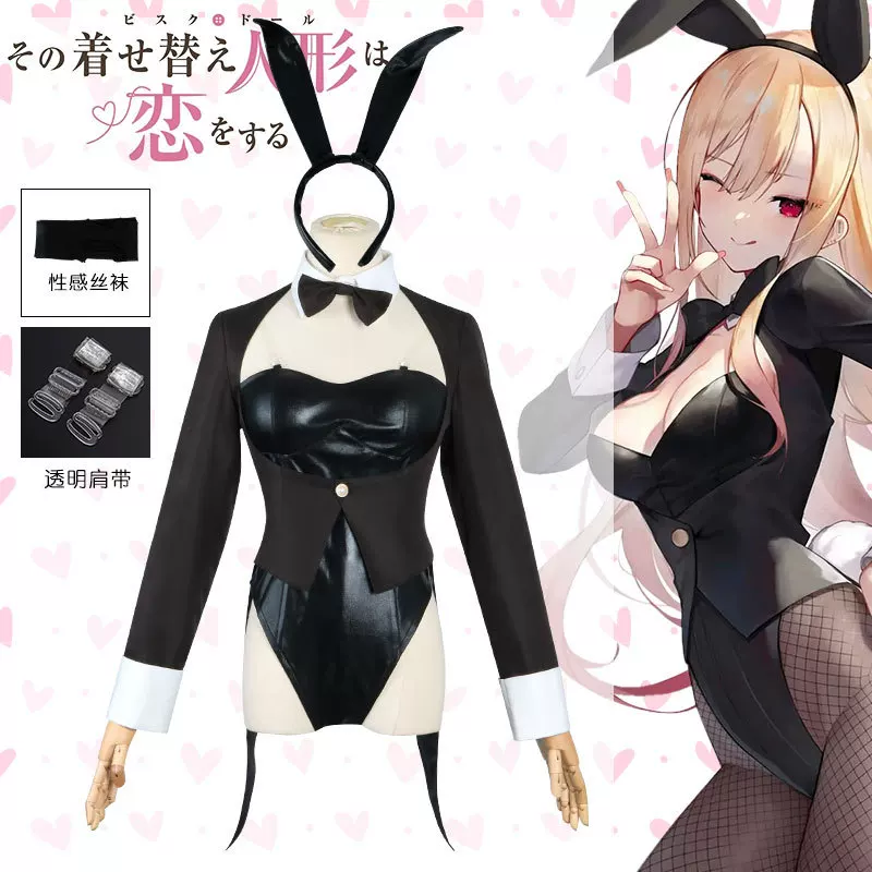 My Dress-Up Darling Cosplay Co – Anime Cosplay Marin recenzja i cena
