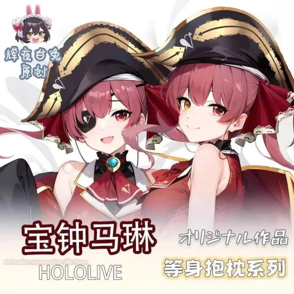 Game  Hololive Vtuber Houshou  – Anime Cosplay Marin recenzja i cena