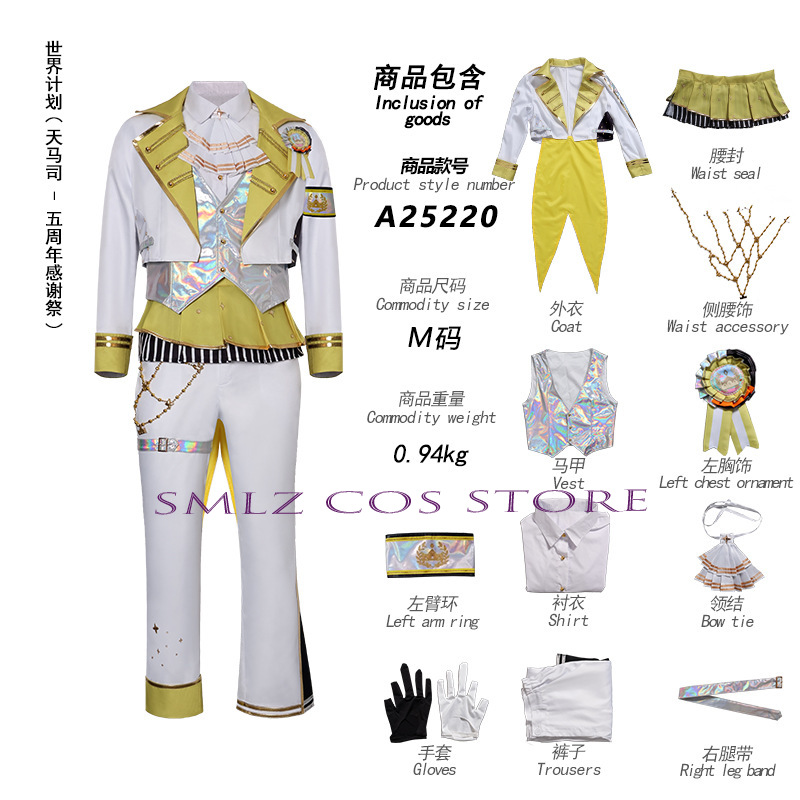 5th Thanksgiving Festival Part – Anime Cosplay Costumes Female recenzja i cena