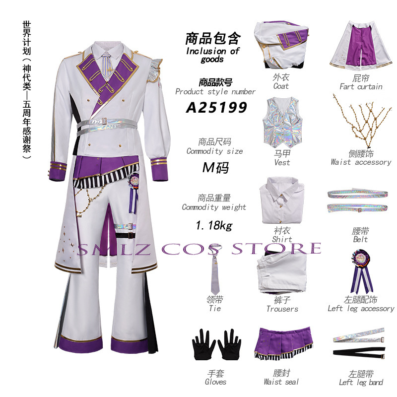 5th Thanksgiving Festival Part – Anime Cosplay Costumes Female recenzja i cena