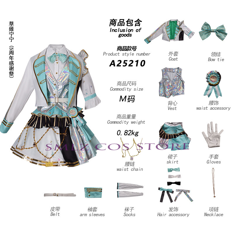 5th Thanksgiving Festival Part – Anime Cosplay Costumes Female recenzja i cena