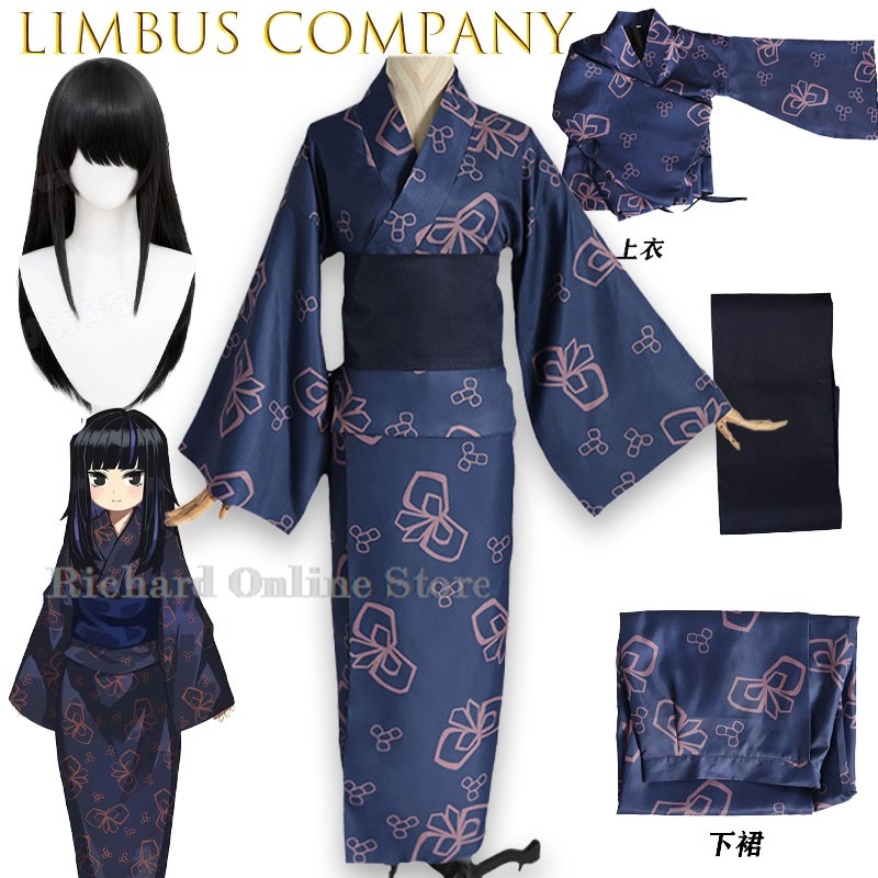 Richard Online Store Araya Lim – Anime Cosplay Online Store recenzja i cena
