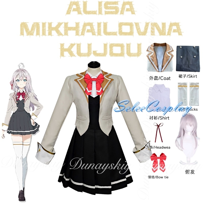 Alya Sometimes Hides Her Feeli – Anime Cosplay Alya recenzja i cena