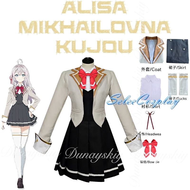 Alya Sometimes Hides Her Feeli – Anime Cosplay Alya recenzja i cena