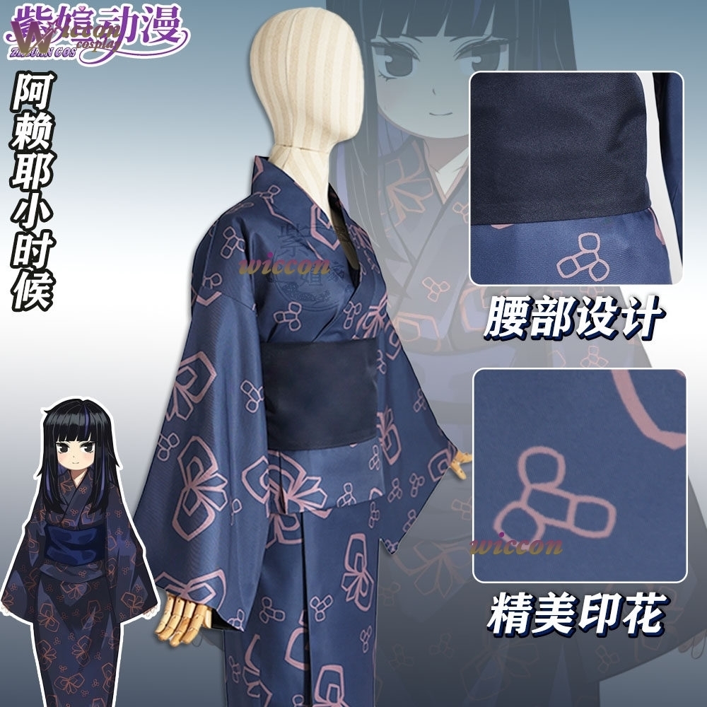 Richard Online Store Araya Lim – Anime Cosplay Online Store recenzja i cena
