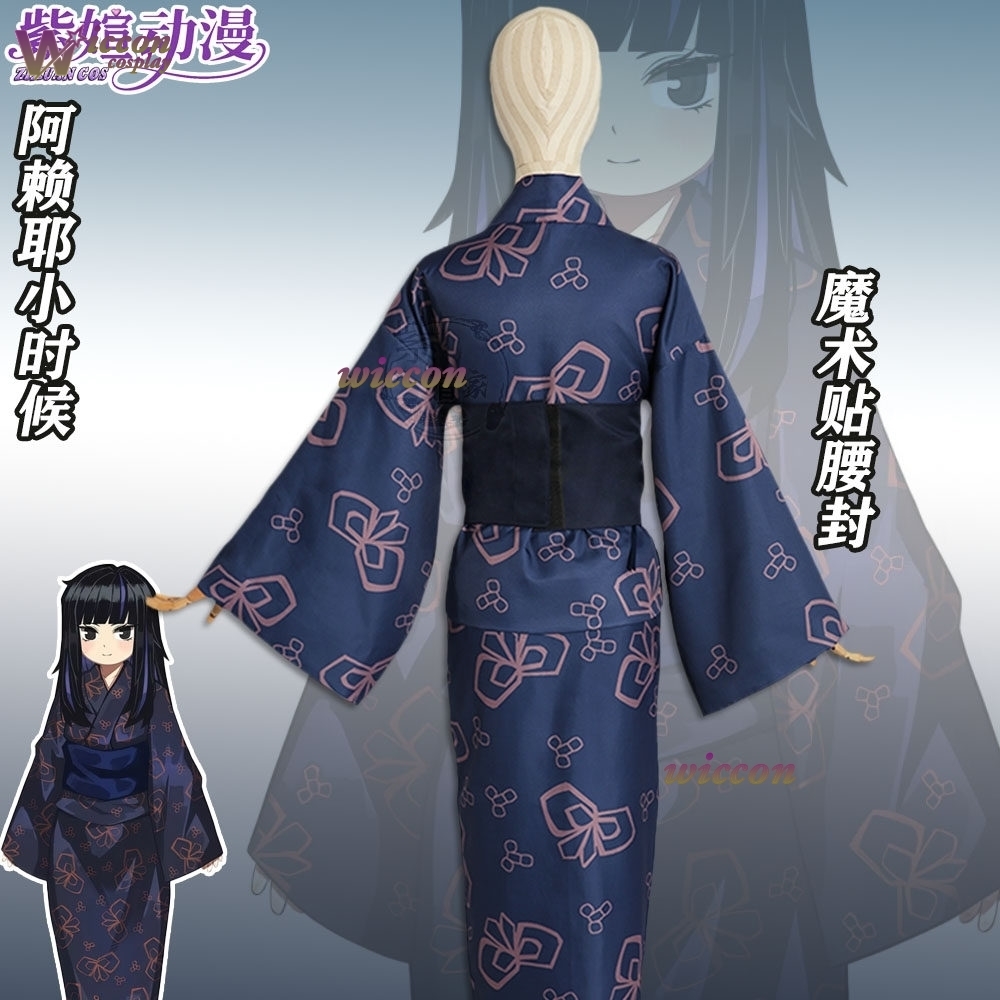 Richard Online Store Araya Lim – Anime Cosplay Online Store recenzja i cena