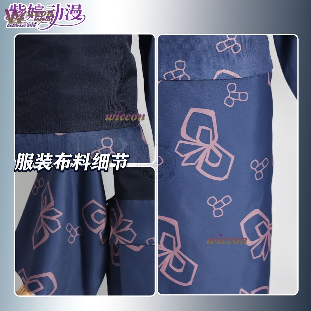 Richard Online Store Araya Lim – Anime Cosplay Online Store recenzja i cena