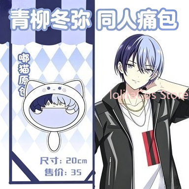 New Aoyagi Toya 20cm Plush Bag – Anime Cosplay For Girls recenzja i cena