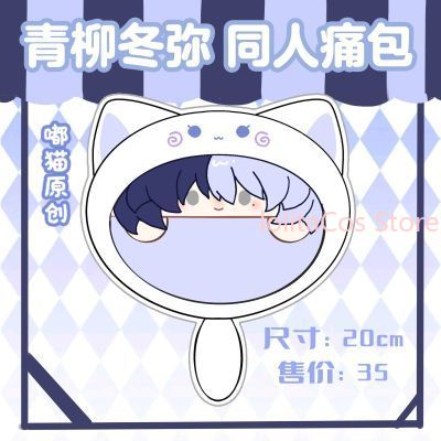 New Aoyagi Toya 20cm Plush Bag – Anime Cosplay For Girls recenzja i cena