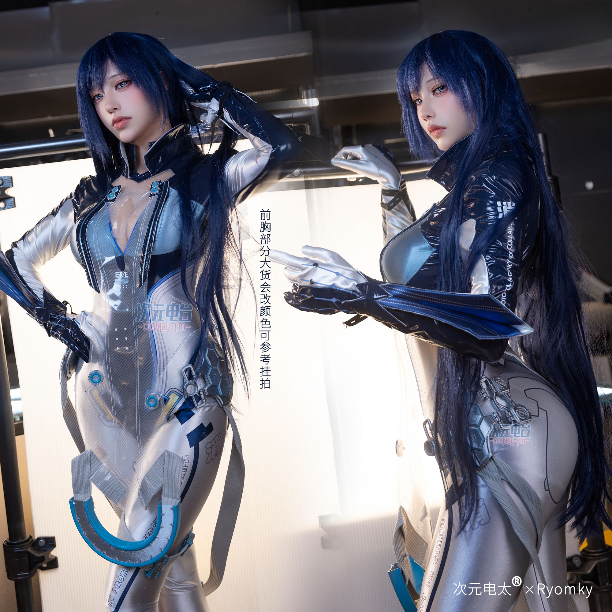 Raven Stellar Blade Cosplay Wo – Anime Cosplay Jumpsuit recenzja i cena