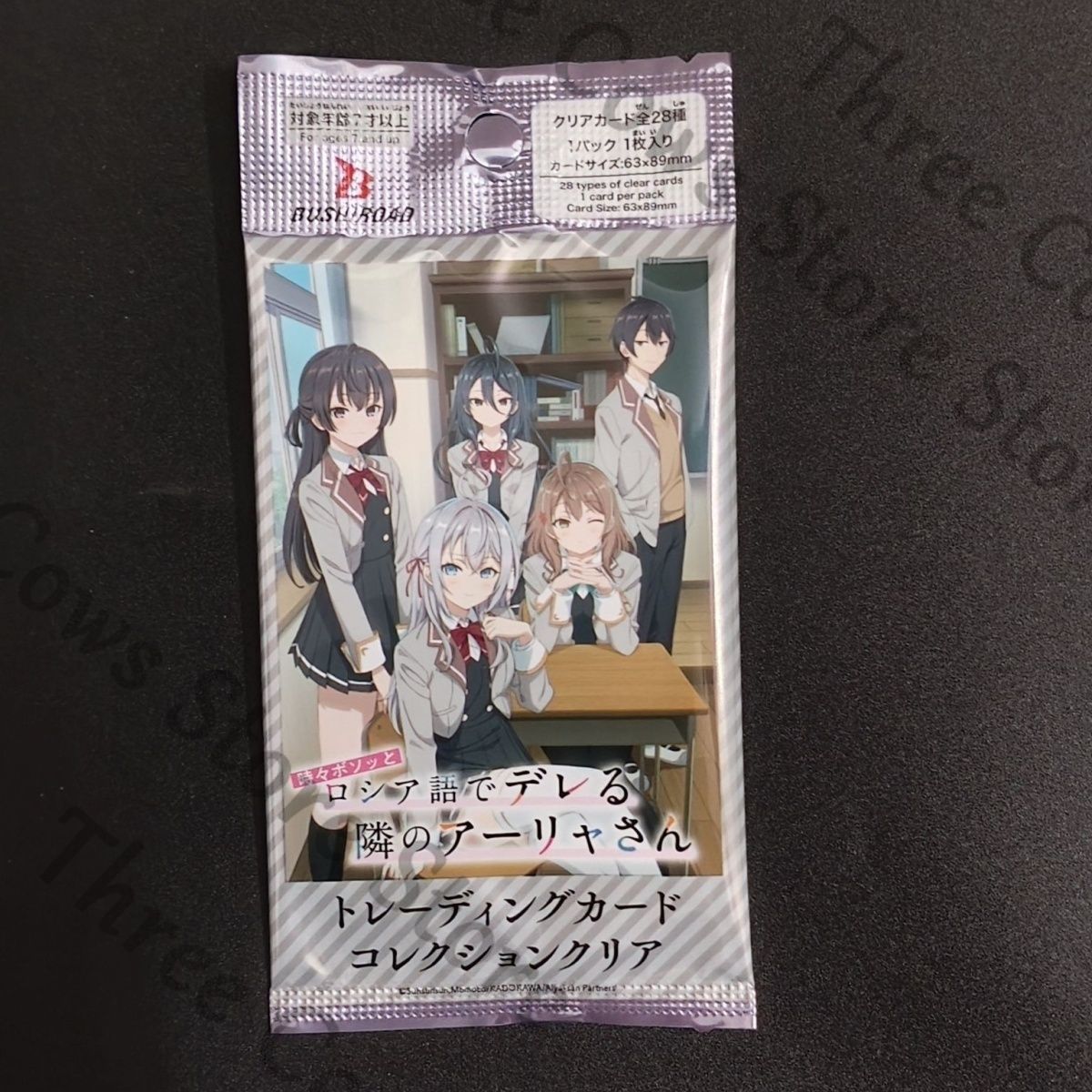 Anime Alya Sometimes Hides Her – Anime Cosplay Alya recenzja i cena