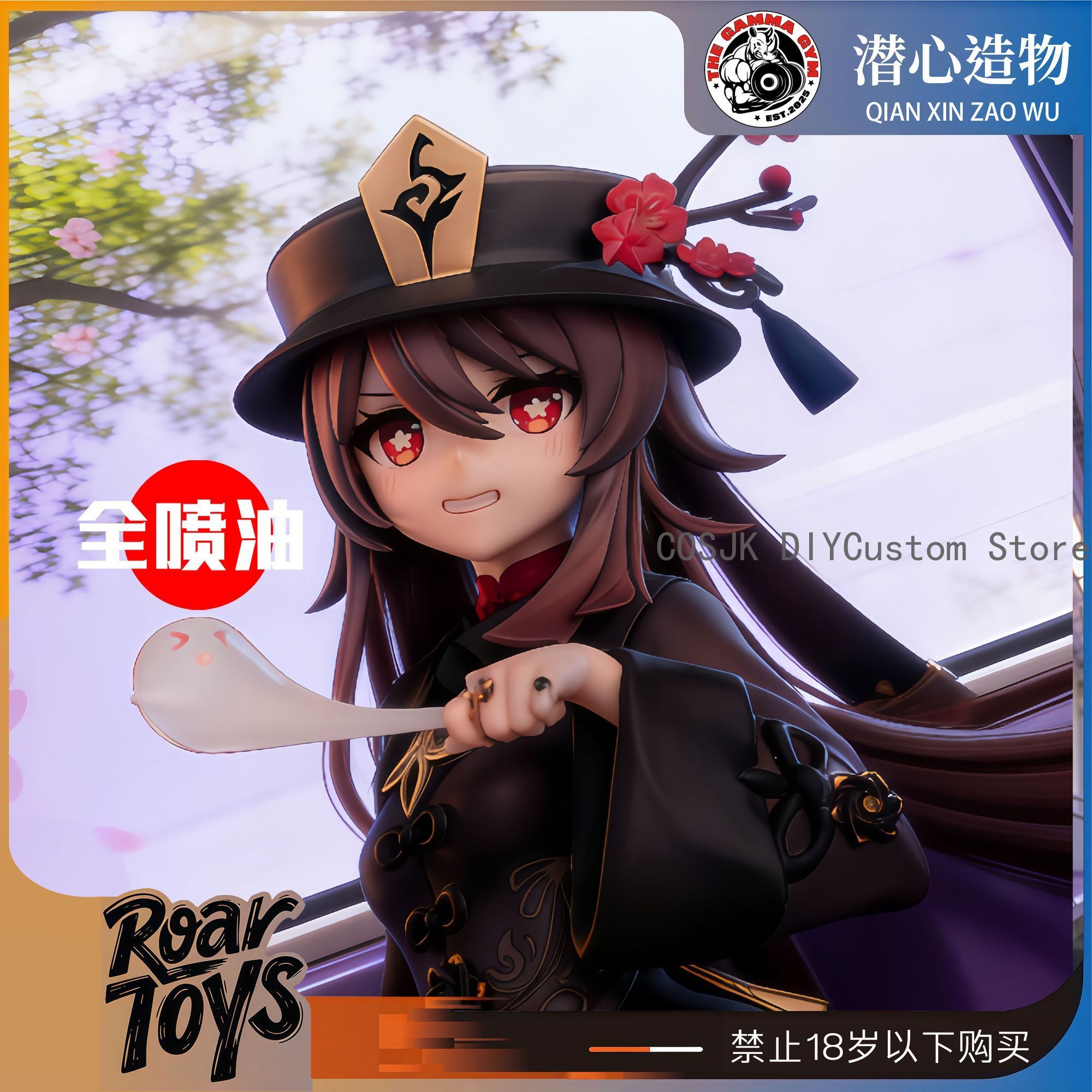Game Genshin Impact Hu Tao Cut – Anime Cosplay For Girls recenzja i cena