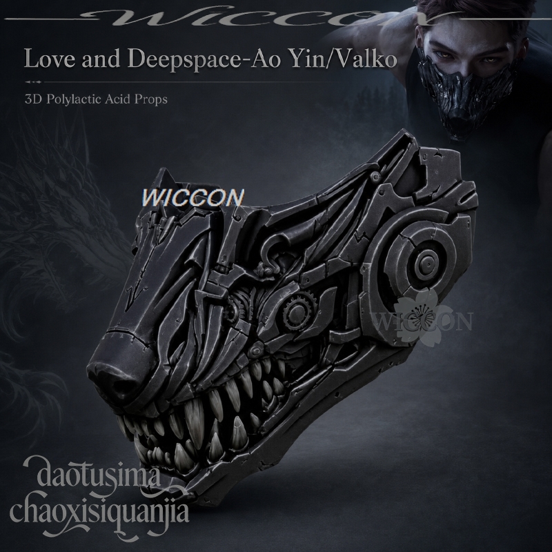 Anime Game Love And Deepspace  – Anime Cosplay Mask recenzja i cena
