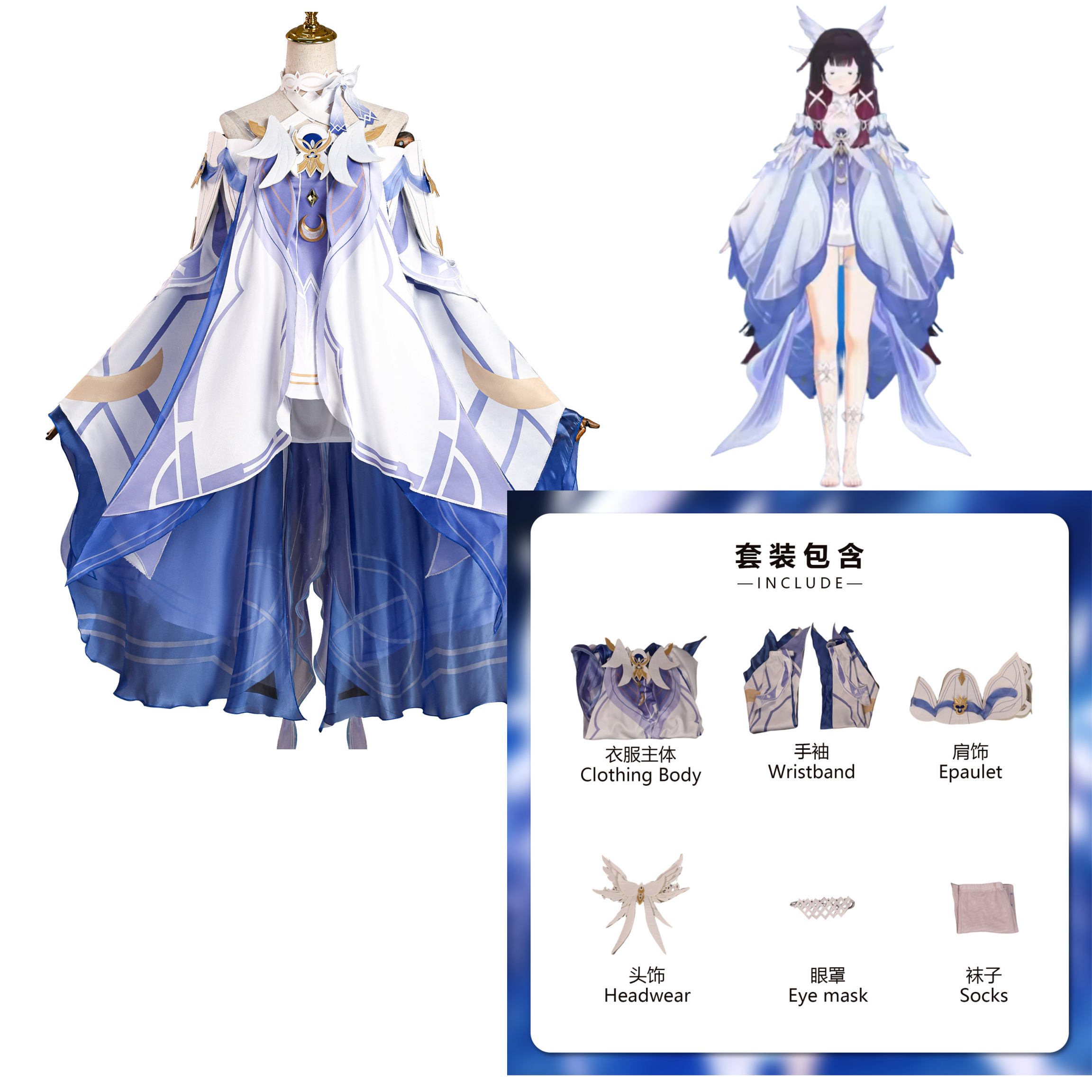 Game Genshin Impact  Columbina – Anime Cosplay For Girls recenzja i cena