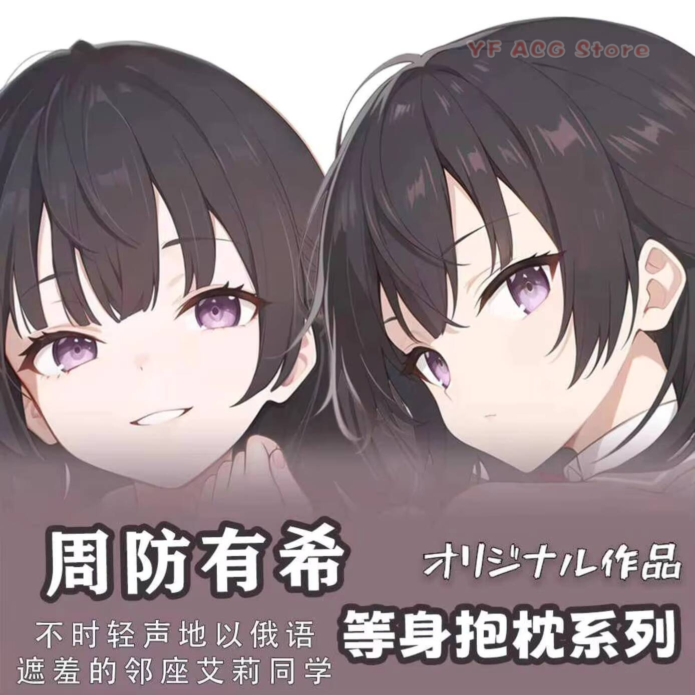 Alya Sometimes Hides Pillow Ca – Anime Cosplay Alya recenzja i cena
