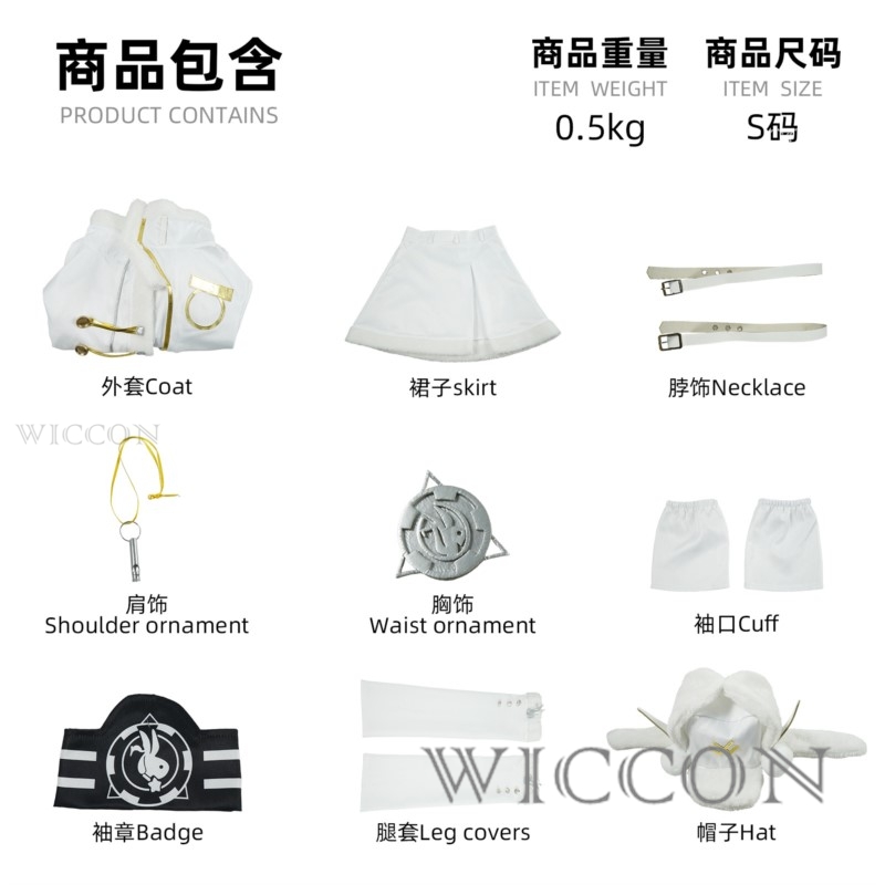 Richard Online Store disfraz d – Anime Cosplay Online Store recenzja i cena