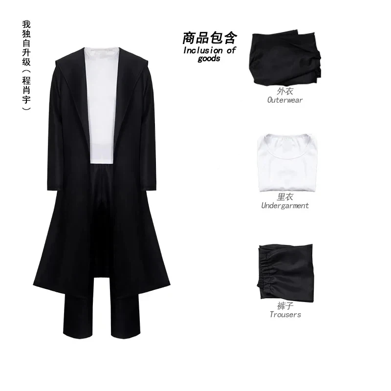 2026 Anime Knight Killer Sung  – Cosplay Anime Solo recenzja i cena