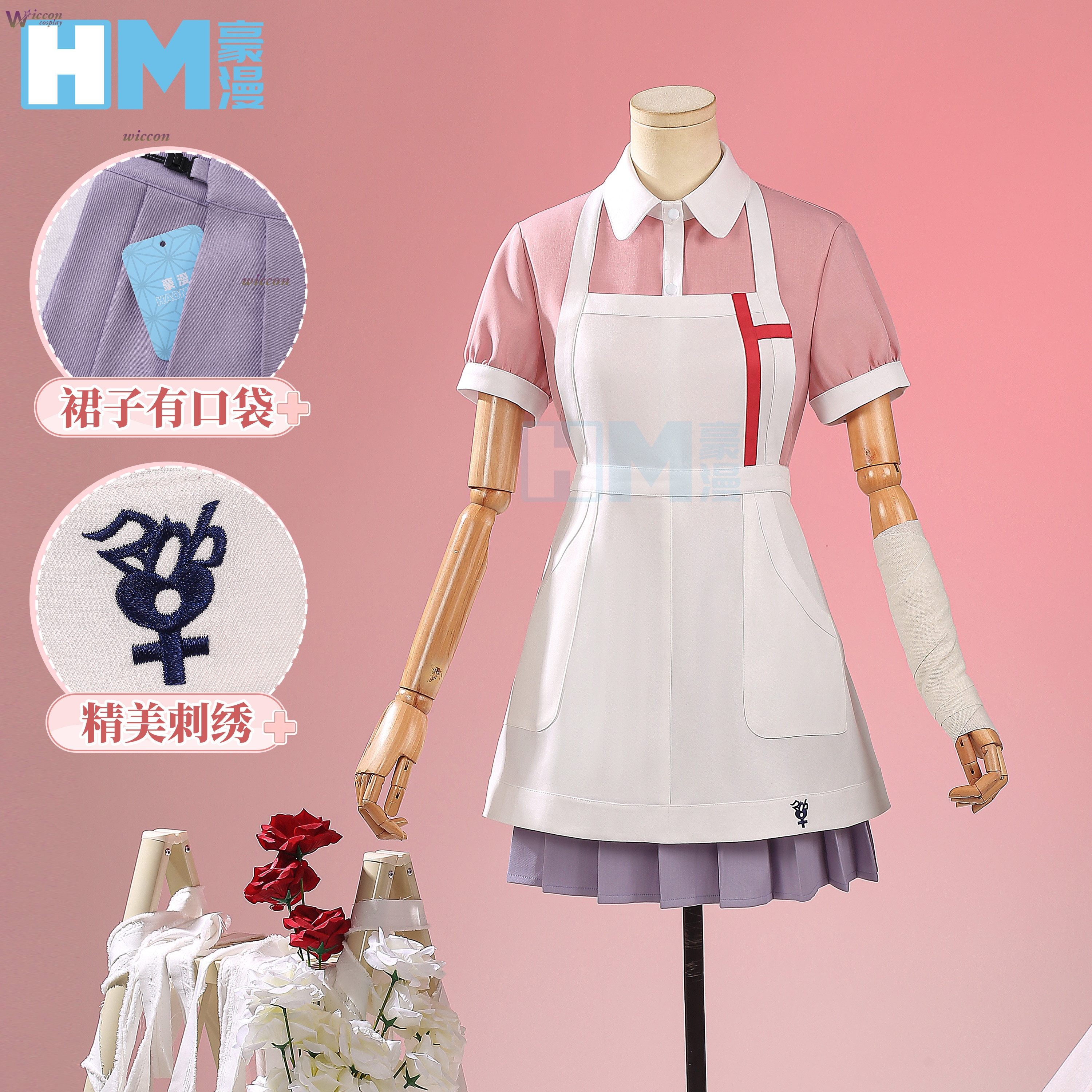 KospLAY Danganronpa Mikan Tsum – Anime Cosplay Nurse recenzja i cena