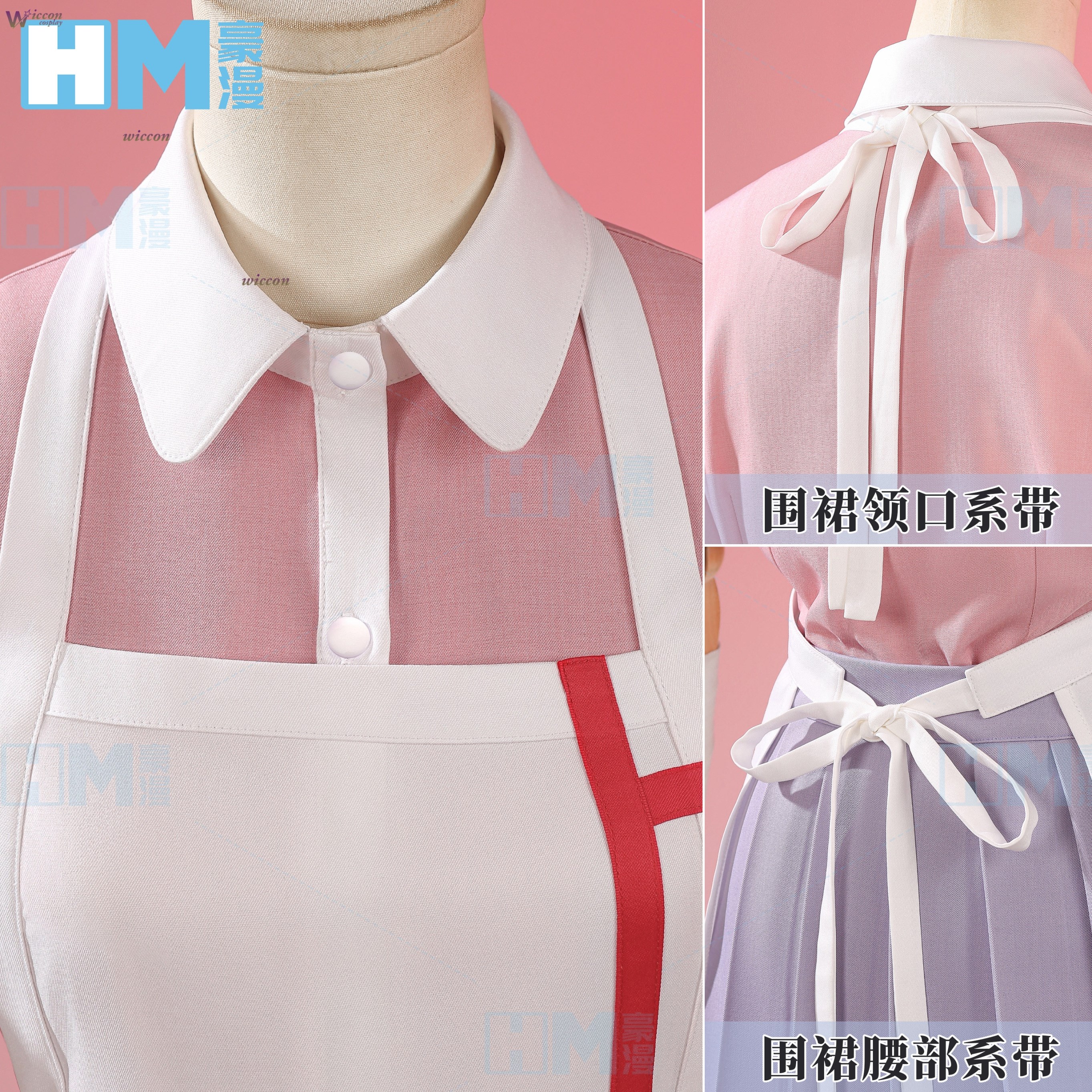 KospLAY Danganronpa Mikan Tsum – Anime Cosplay Nurse recenzja i cena