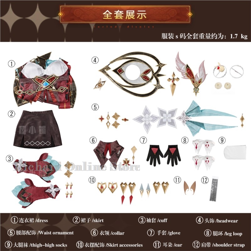Richard Online Store Genshin I – Anime Cosplay Online Store recenzja i cena