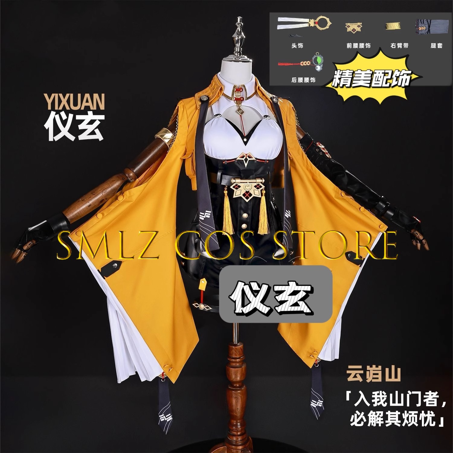 Yixuan Cosplay Game Zenless Zo – Anime Cosplay Jumpsuit recenzja i cena