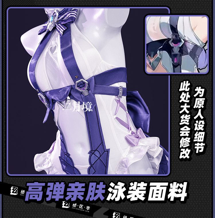 2026 Swimsuit Headwear Skin Ou – Anime Cosplay For Girls recenzja i cena