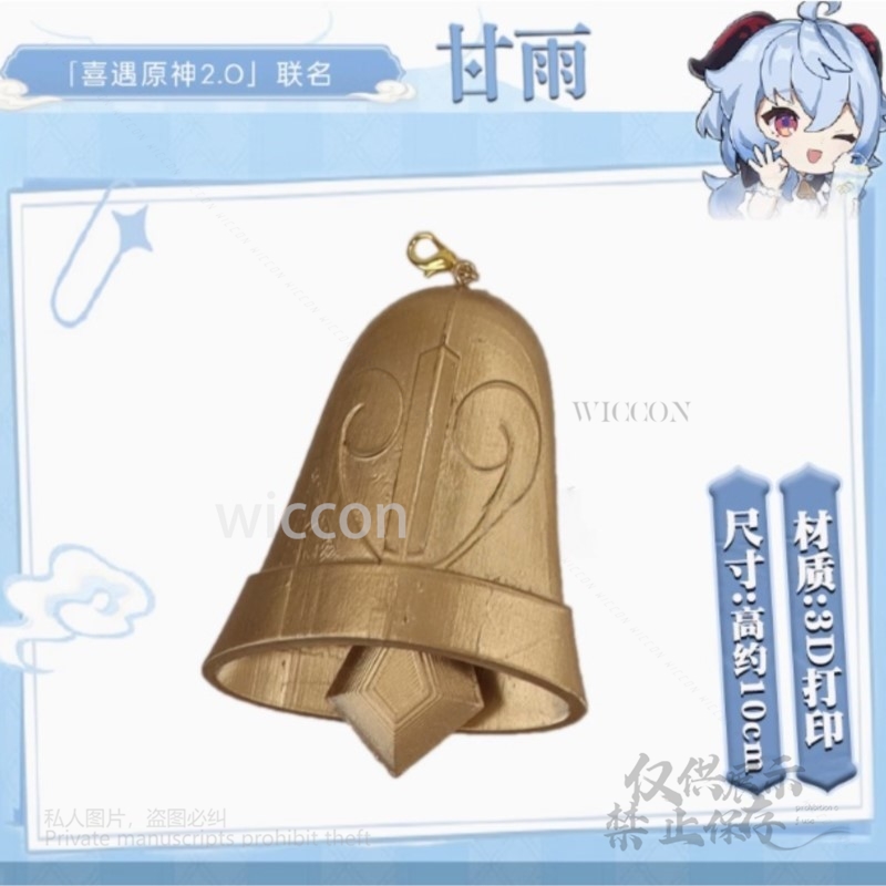 Game Genshin Impact Cosplay 3D – Anime Cosplay Costumes Female recenzja i cena