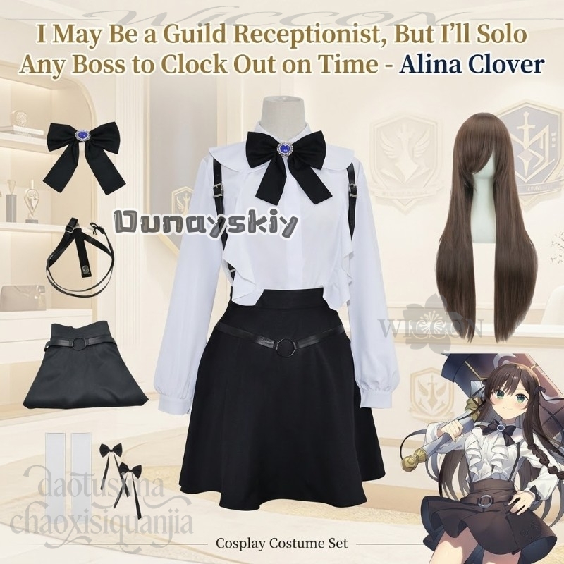 Anime I May Be A Guild Recepti – Cosplay Anime Solo recenzja i cena