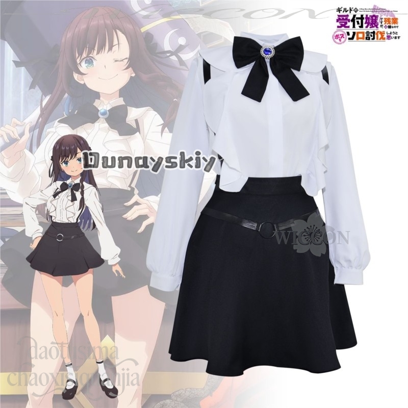 Anime I May Be A Guild Recepti – Cosplay Anime Solo recenzja i cena