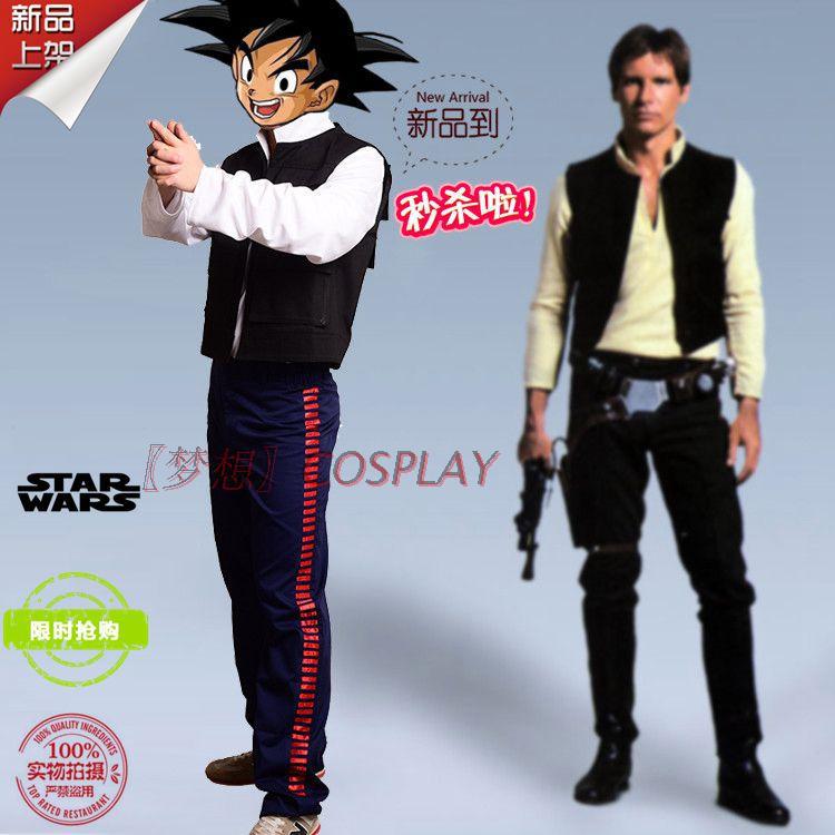 Custom Made  Hope Han Solo Cos – Cosplay Anime Solo recenzja i cena